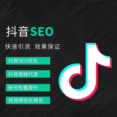 龙场抖音广告